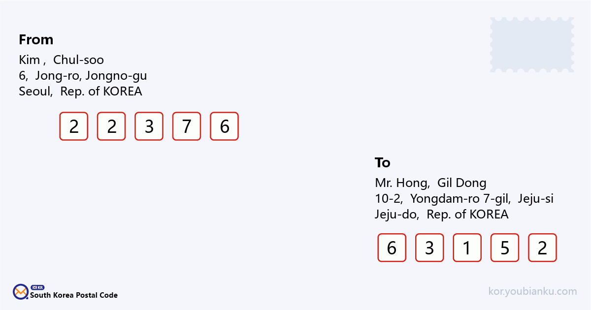 10-2, Yongdam-ro 7-gil, Jeju-si, Jeju-do.png